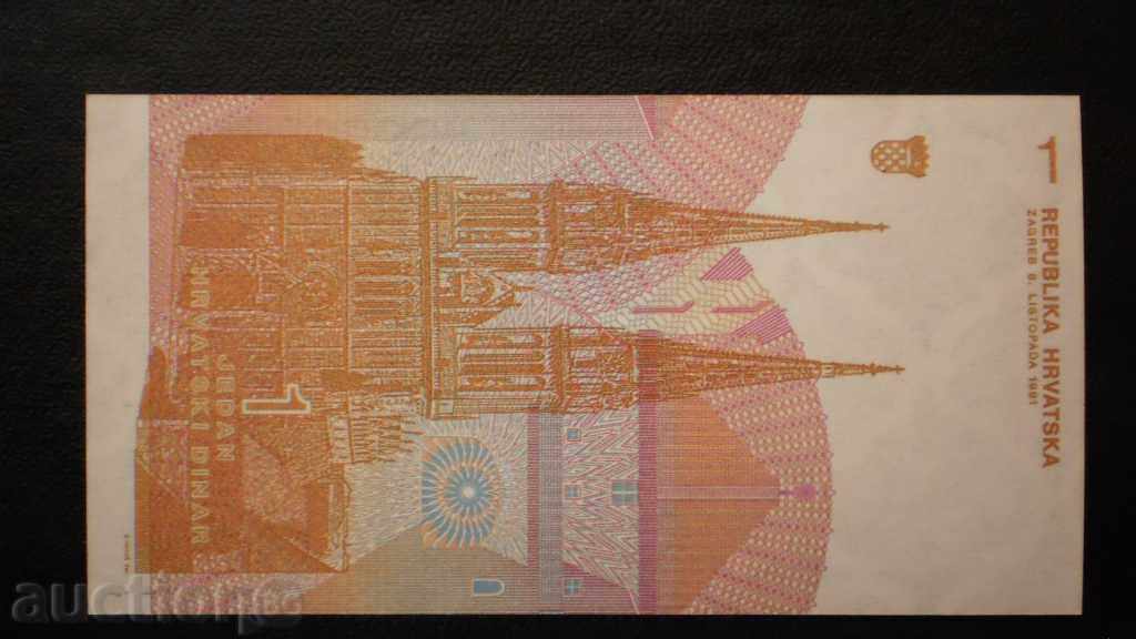 © 107. 1 Dinara 1991 CROAȚIA cu preț € 2.05 | 4.01 BGN