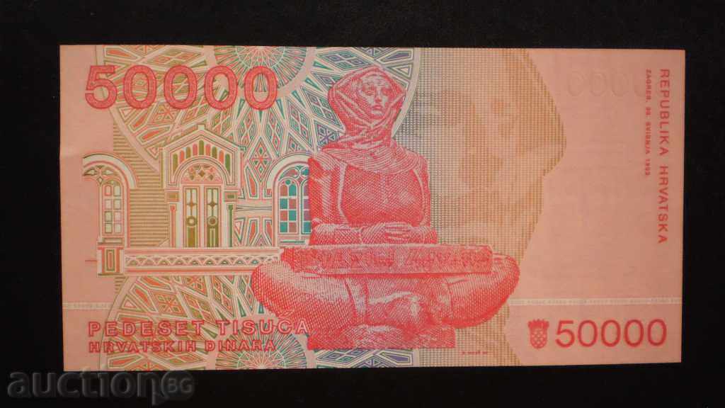 © 109. 50 000. Dinara 1993 CROAȚIA cu preț € 1.53 | 2.99 BGN