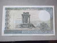 250 ливри ЛИВАН