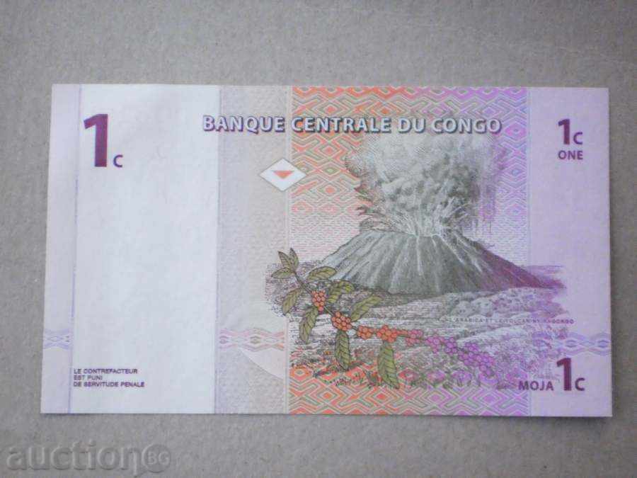 Η πρώτη μου 1997 ΚΟΝΓΚΟ με τιμή € 2.56 | 5.01 BGN