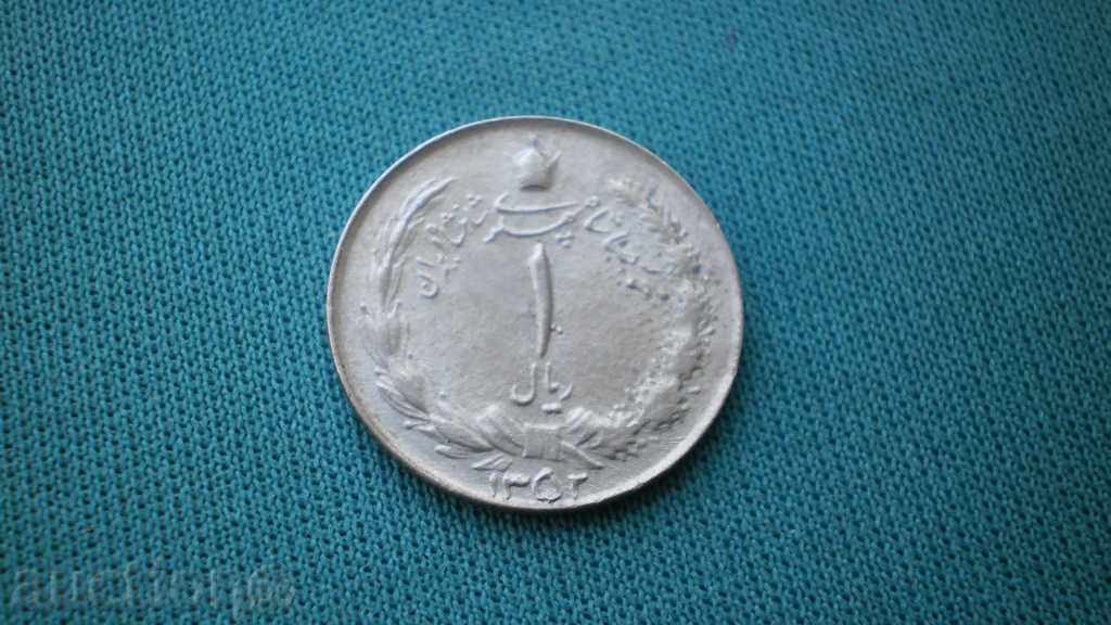 1 RIAL 1973 UNC IRAN -RYADKA cu preț € 2.56 | 5.01 BGN