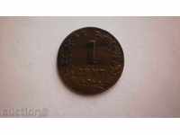 Холандия 1 Цент 1882 Рядка Монета