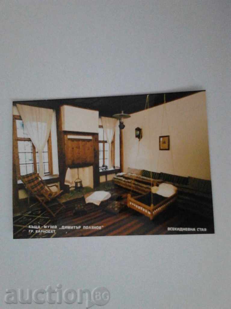 Photo Karnobat House-museum Dimitar Polyanov Living room