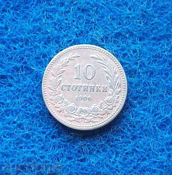 10 stotinki 1906 with price 4.80 BGN | € 2.45