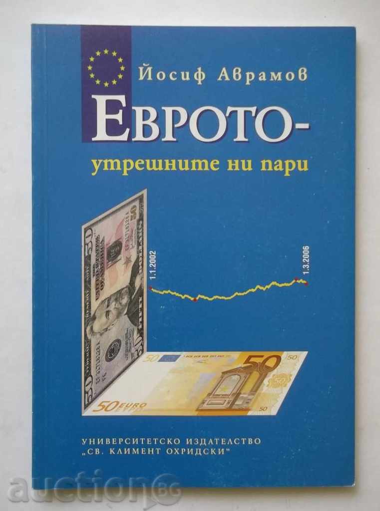 Еврото - утрешните ни пари - Йосиф Аврамов 2006 г. Еврото - утрешните ни пари - Йосиф Аврамов 2006 г.