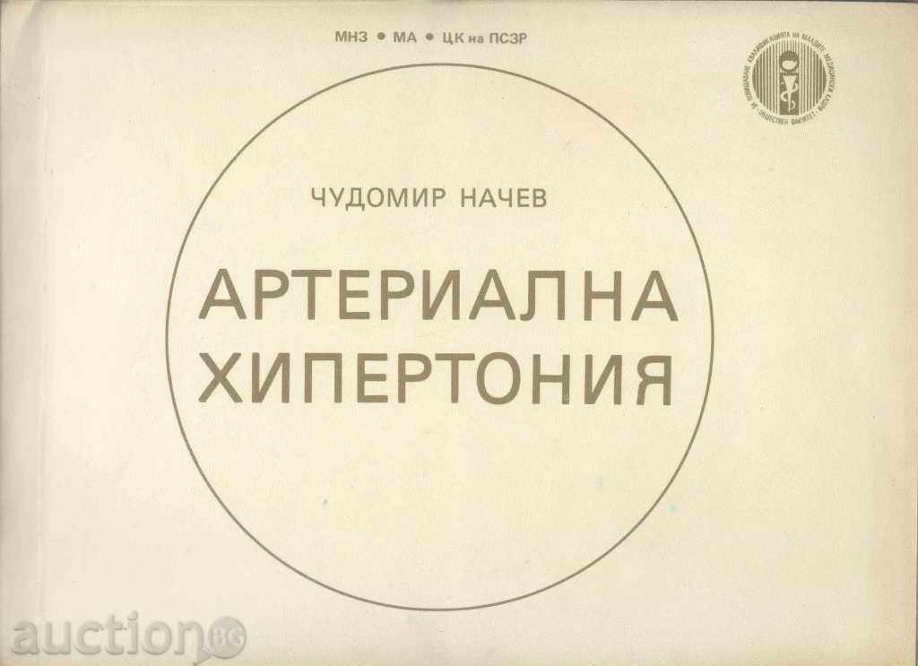 Hipertensiunea - Chudomir Nachev 1986