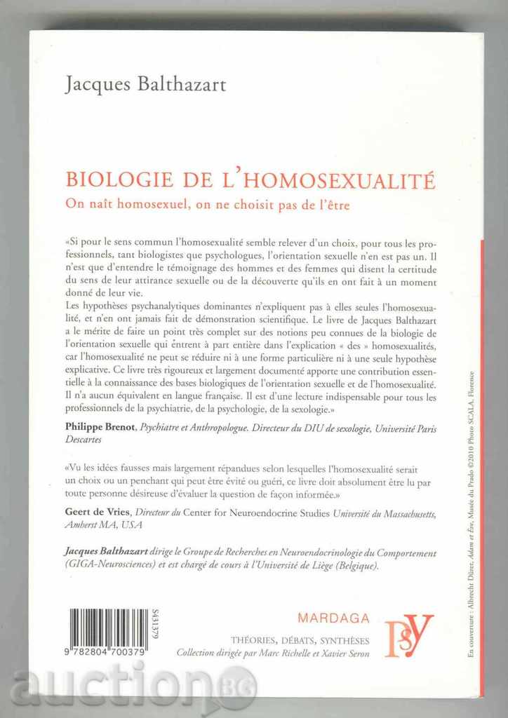 Biology de l'homosexualité - Jacques Balthazart 2010 with price 33.00 BGN | € 16.87