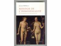 Βιολογικής de l'homosexualité - Jacques Balthazart 2010