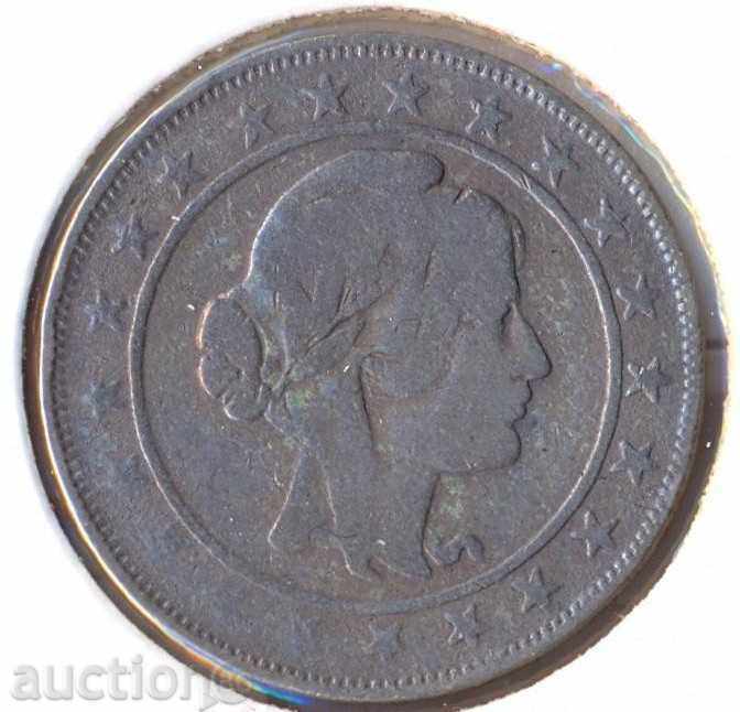 Brazilia 2000 călătorie în 1929, o monedă din argint cu preț 29.00 BGN | € 14.83 Brazilia 2000 călătorie în 1929, o monedă din argint cu preț 29.00 BGN | € 14.83