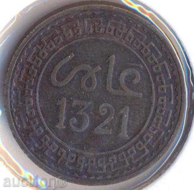 Мароко 5 мазуни 1904 година с цена 17.00 лв. | € 8.69 Мароко 5 мазуни 1904 година с цена 17.00 лв. | € 8.69