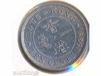 Hong Kong 10 cents 1939kn, quality