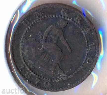 Ισπανία 1 Sentima 1870 με τιμή 10.00 BGN | € 5.11