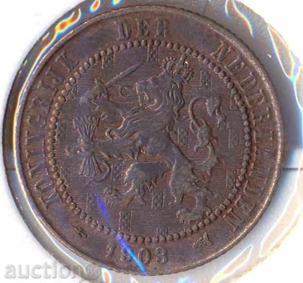 Ολλανδία 2 1/2 λεπτά 1903 με τιμή 9.90 BGN | € 5.06