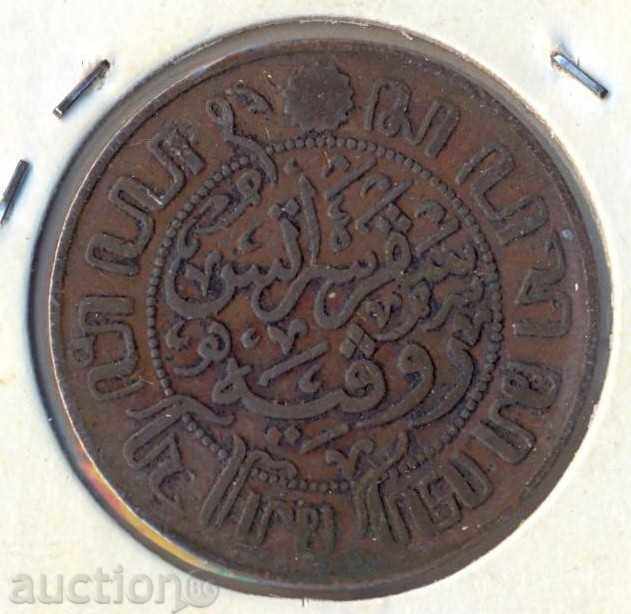 Δημοπρασία Ολλανδικές Ανατολικές Ινδίες 1920u 1 λεπτό Δημοπρασία Ολλανδικές Ανατολικές Ινδίες 1920u 1 λεπτό