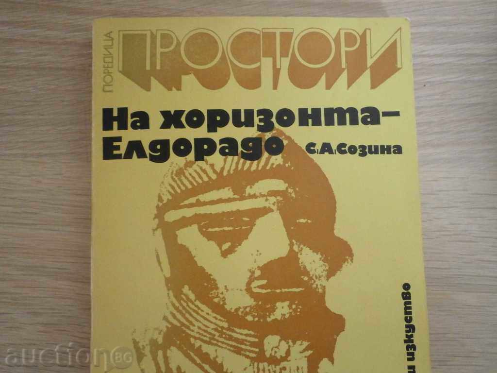 SO Sozina - "On the Horizon - Eldorado" with price 4.00 BGN | € 2.05