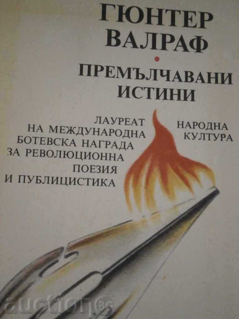 Gunther Walraf - "Silent Truth" with price 4.00 BGN | € 2.05 Gunther Walraf - "Silent Truth" with price 4.00 BGN | € 2.05