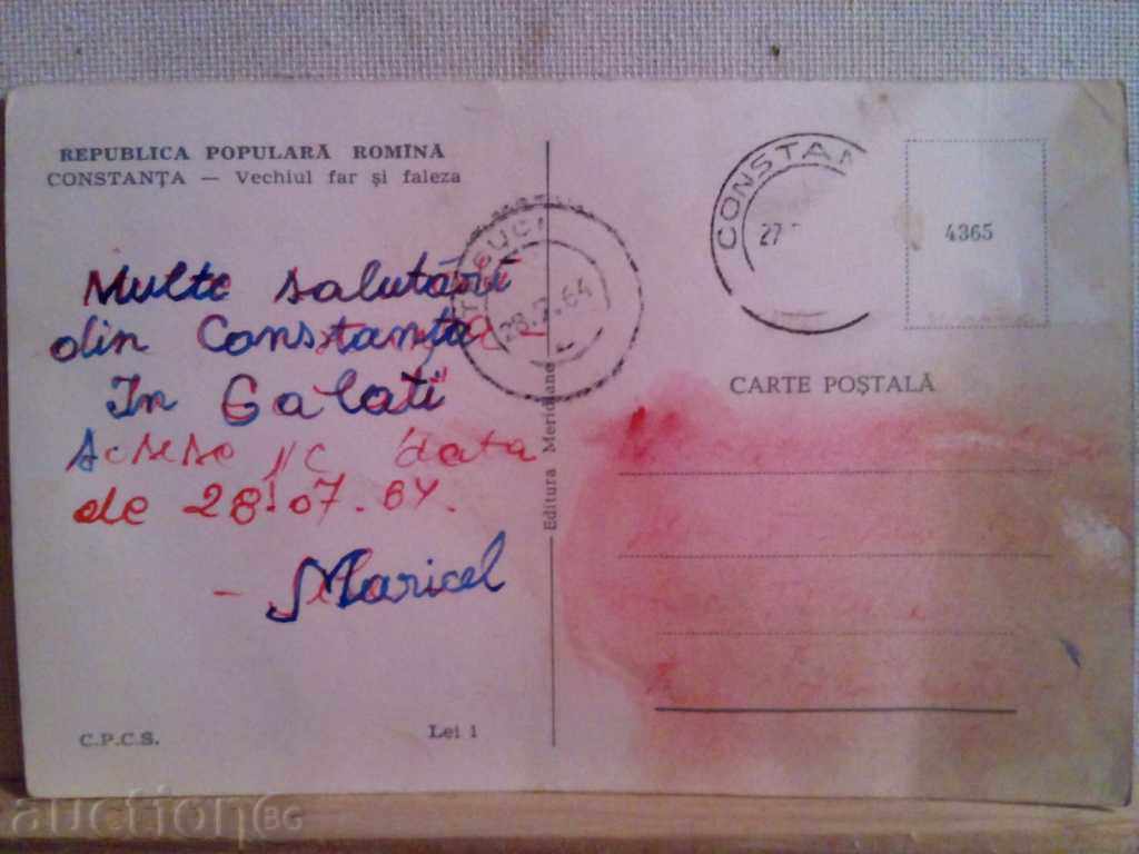 CONSTANTA-ROMANIA-1964 with price 4.00 BGN | € 2.05 CONSTANTA-ROMANIA-1964 with price 4.00 BGN | € 2.05