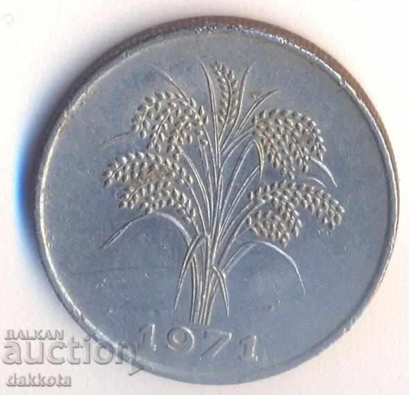 Νότιο Βιετνάμ νικέλιο χάλυβα dong 1971 με τιμή 2.50 BGN | € 1.28 Νότιο Βιετνάμ νικέλιο χάλυβα dong 1971 με τιμή 2.50 BGN | € 1.28