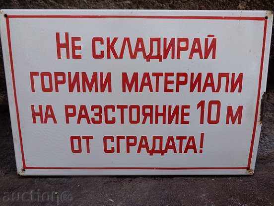 Емайлирана соц табела, табелка с цена 89.00 лв. | € 45.50 Емайлирана соц табела, табелка с цена 89.00 лв. | € 45.50