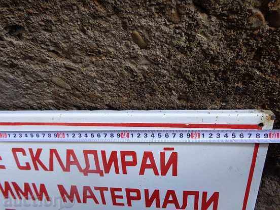 Аукцион Емайлирана соц табела, табелка Аукцион Емайлирана соц табела, табелка