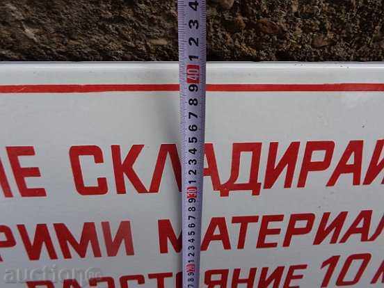 Доставка на Емайлирана соц табела, табелка Доставка на Емайлирана соц табела, табелка