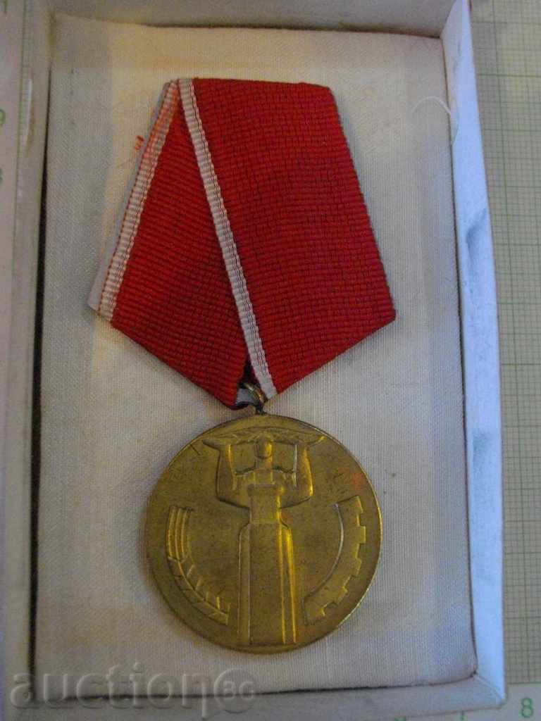 Медал  "25 години народна власт" с кутия