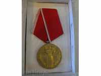 Μετάλλιο «25 χρόνια λαϊκής εξουσίας» με το κιβώτιο