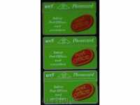 Лот от 3 фонокарти, Великобритания