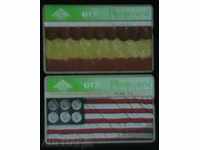 Лот от 2 фонокарти, Великобритания