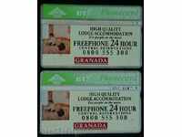 Лот от 2 Фонокарти, Великобритания