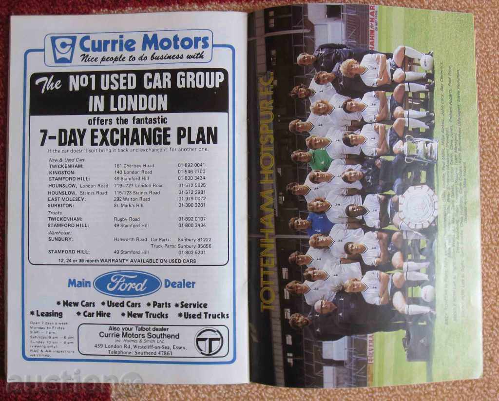 football program Queens Park - Tottenham final 1982 with price 15.00 BGN | € 7.67 football program Queens Park - Tottenham final 1982 with price 15.00 BGN | € 7.67