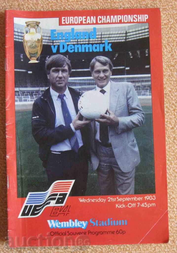 Programul de fotbal Anglia - Danemarca 1983.