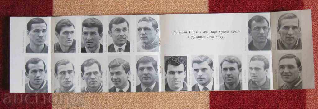 football brochure Dinamo Kiev 1966 with price 8.00 BGN | € 4.09 football brochure Dinamo Kiev 1966 with price 8.00 BGN | € 4.09