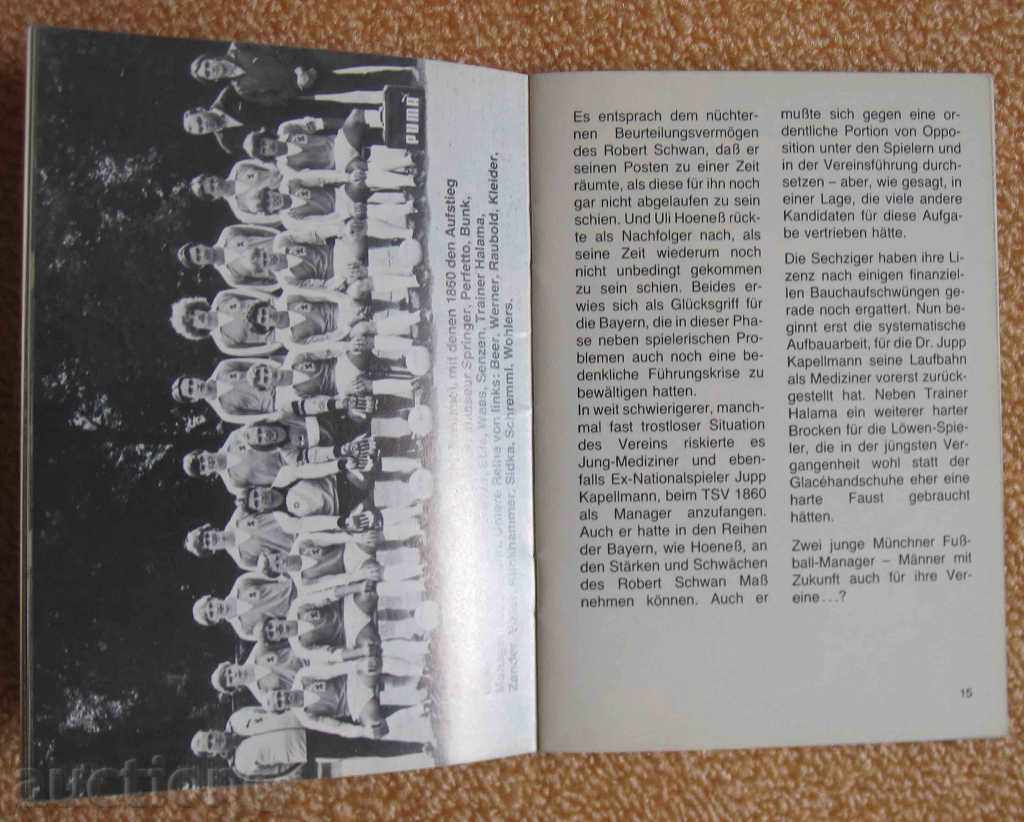 football brochure Bayern and Munich 1860 81-82 with price 8.00 BGN | € 4.09 football brochure Bayern and Munich 1860 81-82 with price 8.00 BGN | € 4.09