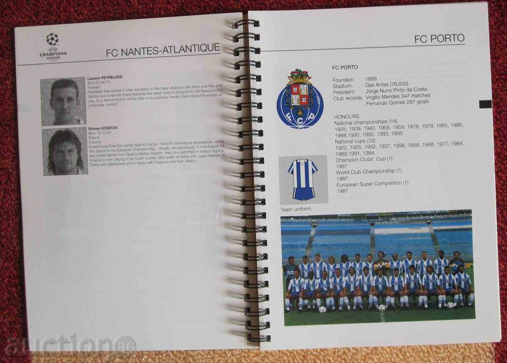 футбол Шампионска лига 1995-96 с цена 30.00 лв. | € 15.34 футбол Шампионска лига 1995-96 с цена 30.00 лв. | € 15.34