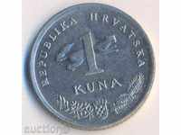 Croatian 1 Kuna 1993