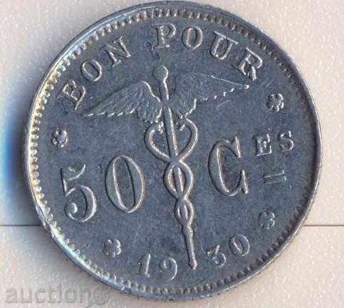 Белгия 50 сантима 1930 година