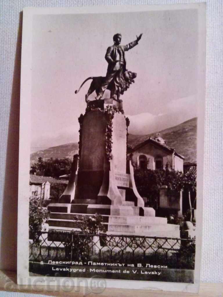 Levski - The monument of V.Levski with price 2.00 BGN | € 1.02 Levski - The monument of V.Levski with price 2.00 BGN | € 1.02