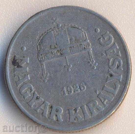 Ουγγαρία 50 το πληρωτικό 1926 με τιμή 3.05 BGN | € 1.56 Ουγγαρία 50 το πληρωτικό 1926 με τιμή 3.05 BGN | € 1.56