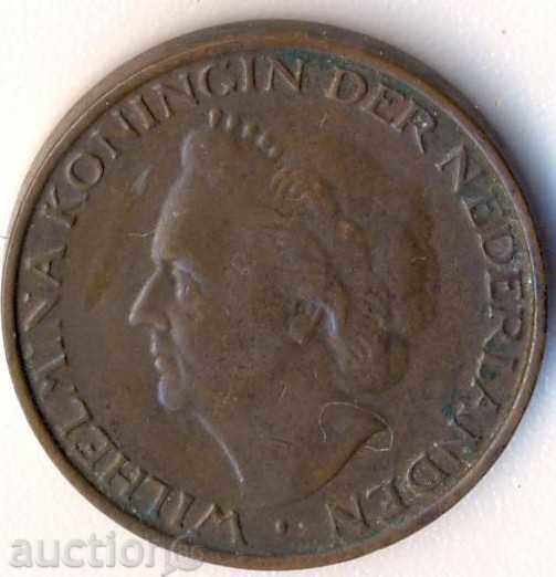 Netherlands 5 cents 1948 with price 2.00 BGN | € 1.02 Netherlands 5 cents 1948 with price 2.00 BGN | € 1.02