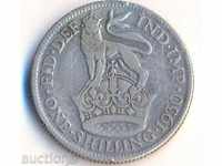 Ηνωμένο Βασίλειο 1 σελίνι 1930, sreb. σπανιότερες νομίσματος