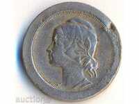 Portugalia 10 centavos 1920, rare