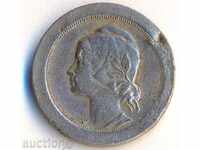 Португалия 10 сентавос 1920 година, рядка