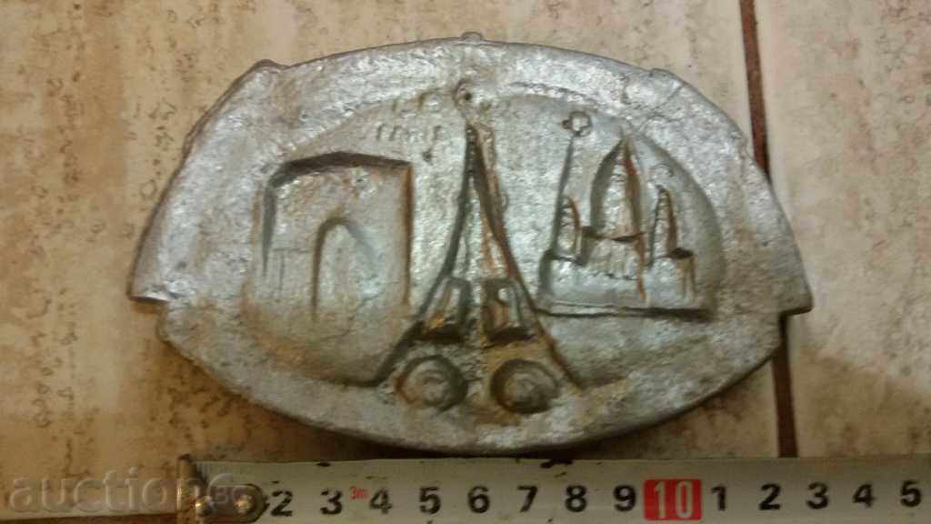 Δημοπρασία τασάκι ΠΕΡΙΟΔΟΣ SOC Δημοπρασία τασάκι ΠΕΡΙΟΔΟΣ SOC