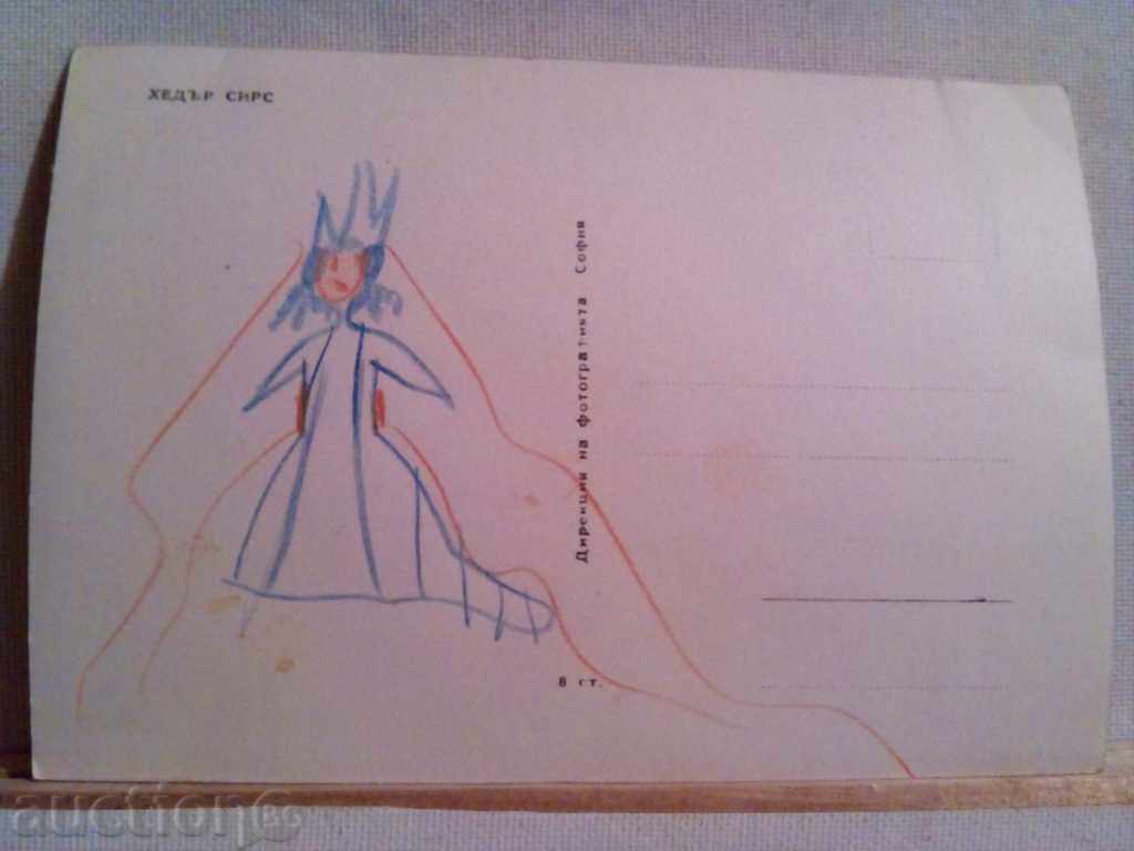 Auction HEDER SIRS Auction HEDER SIRS