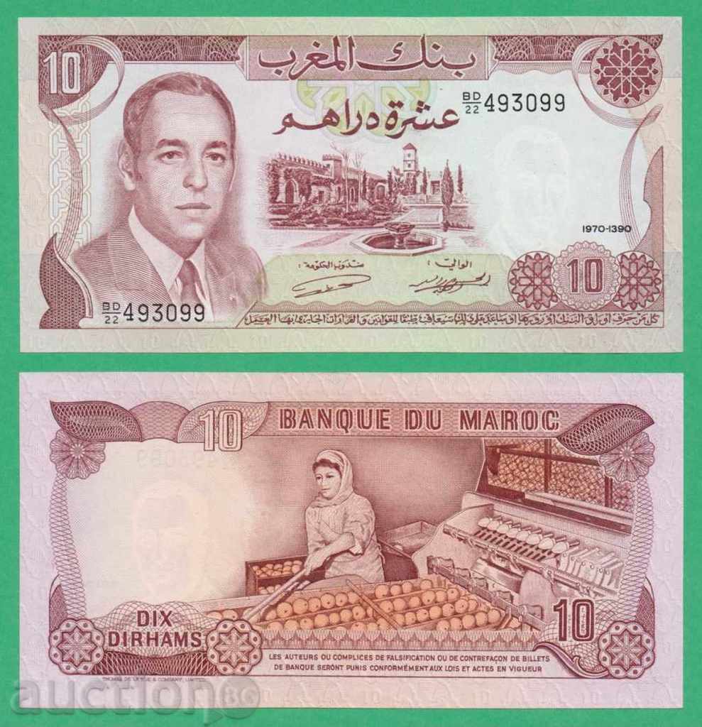 (¯`'•.¸ MAROC 10 dirham 1970 UNC ¸.•'´¯) (¯`'•.¸ MAROC 10 dirham 1970 UNC ¸.•'´¯)