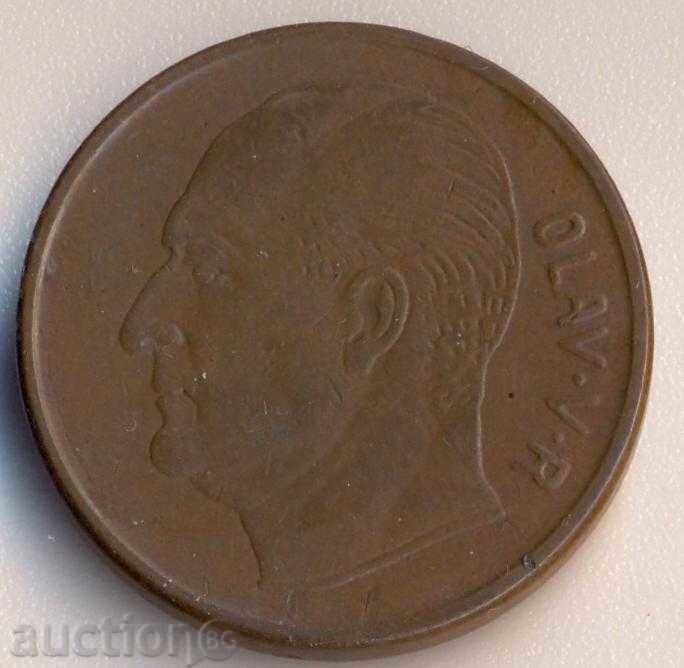 Norway 5 January 1958 with price 4.50 BGN | € 2.30 Norway 5 January 1958 with price 4.50 BGN | € 2.30