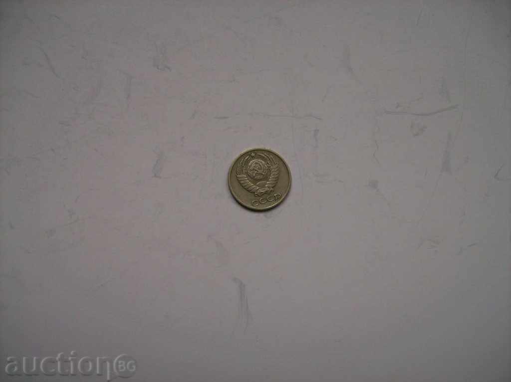 10 kopecks 1971 USSR with price 0.40 BGN | € 0.20 10 kopecks 1971 USSR with price 0.40 BGN | € 0.20