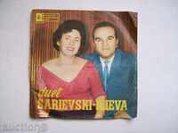 A small Serbian plate - duet Sarievsky - Ilieva