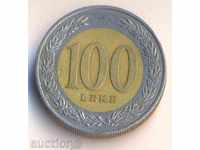 Албания 100 леки 2000 година